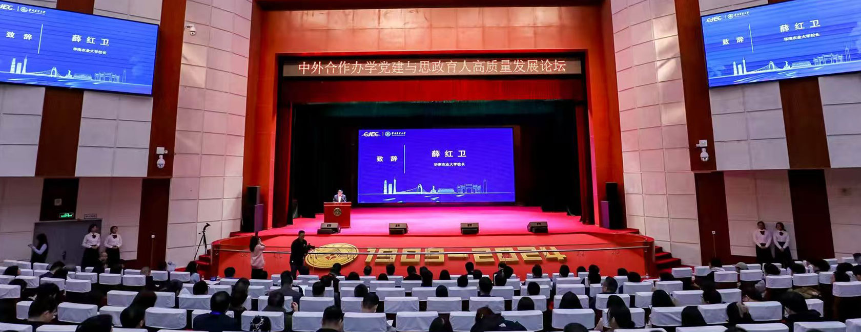 <a href='/2025/0920/c11211a417428/page.htm' target='_blank' title='云鼎国际4118'>广州都柏林国际生命科学与技术学...</a>