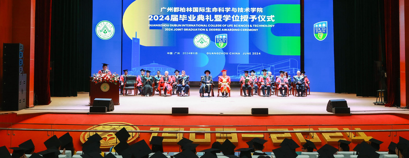<a href='/2025/0920/c11211a417427/page.htm' target='_blank' title='云鼎国际4118'>广州都柏林国际生命科学与技术学...</a>